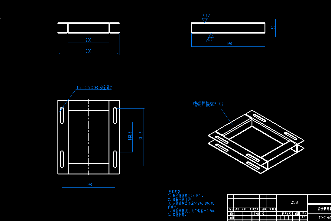 刮板链条输送机CAD