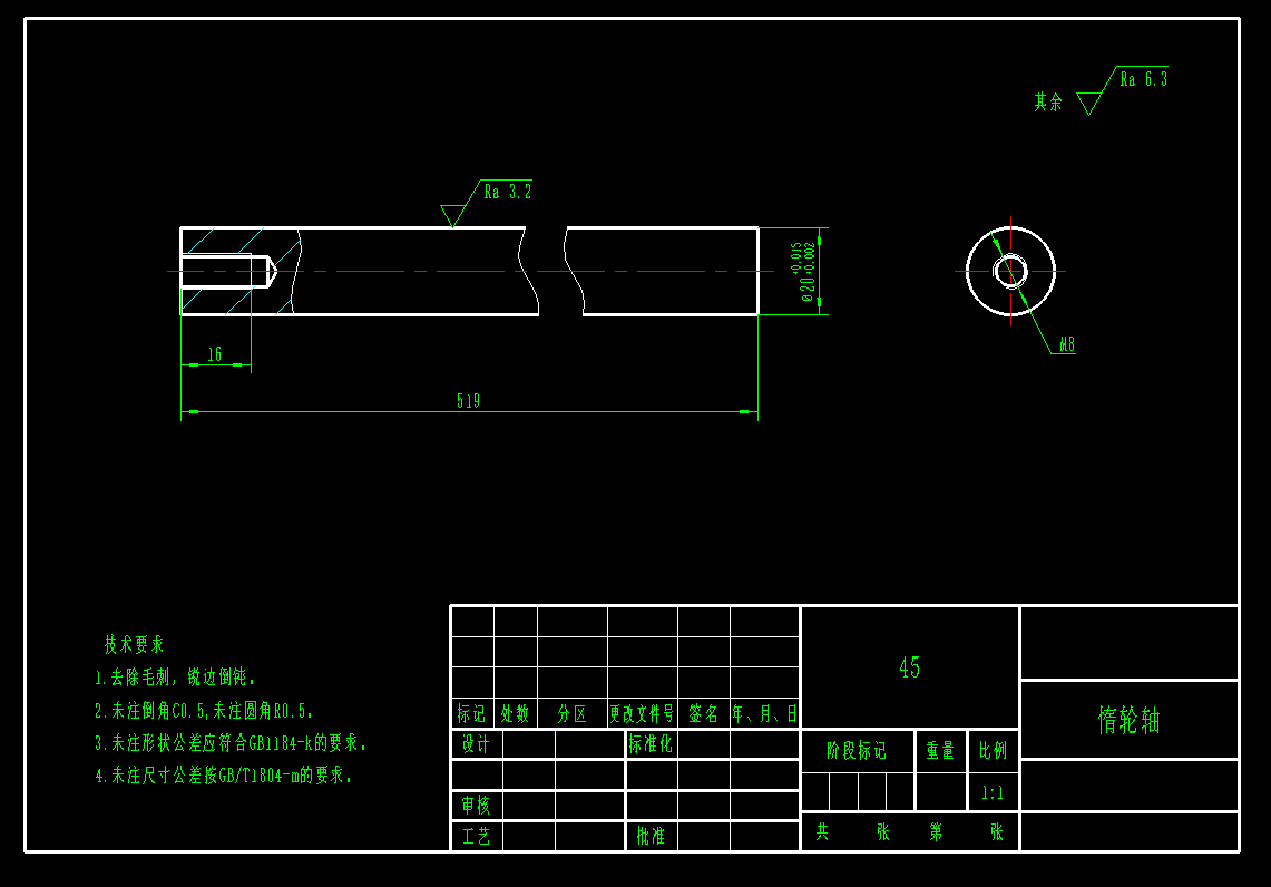 苹果分拣机CAD