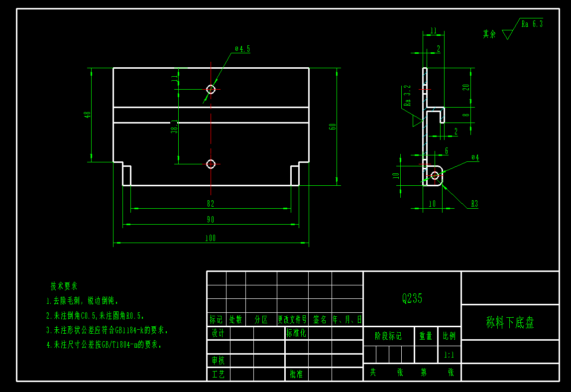 苹果分拣机CAD