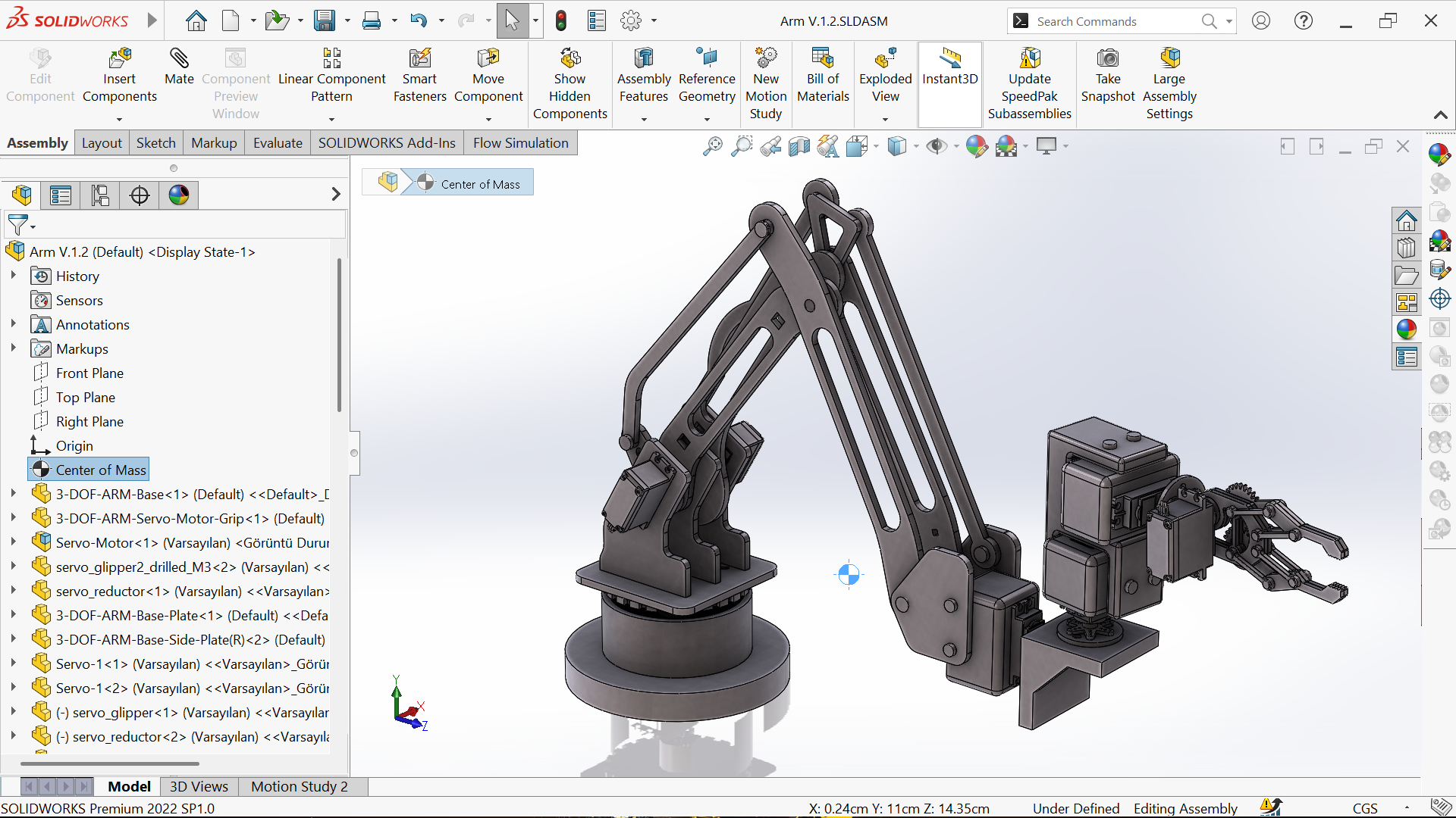 机械臂简易结构3D图纸 STEP格式
