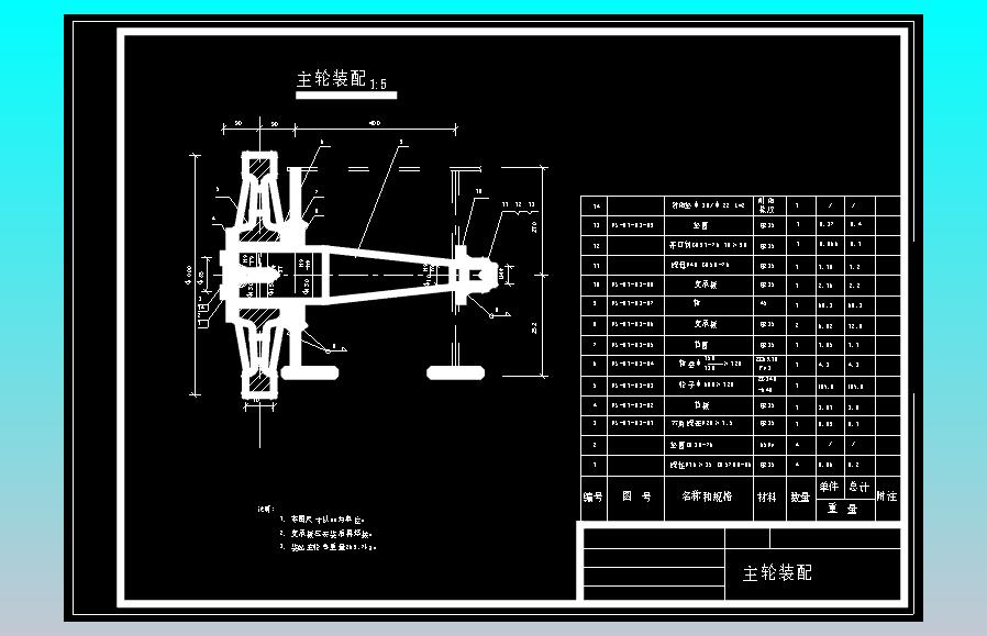 全套钢闸门施工图