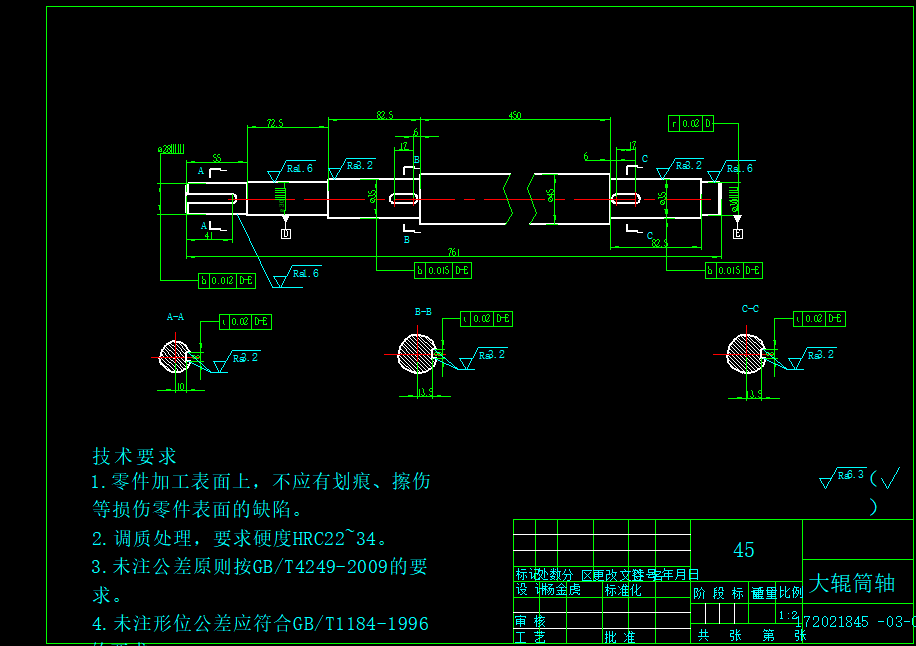 花生剥壳机三维SW+二维CAD
