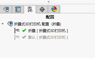 可折叠3D打印机三维SW+二维CAD