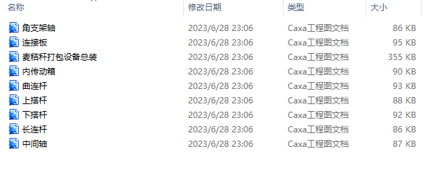 麦秸秆打包机三维SW+二维CAD