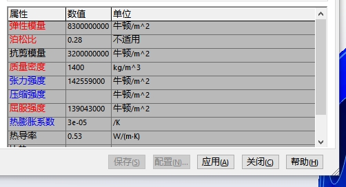 六足机器人模型