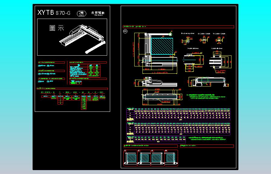 2D目錄-XYTB764-A系列直线模组.dwg