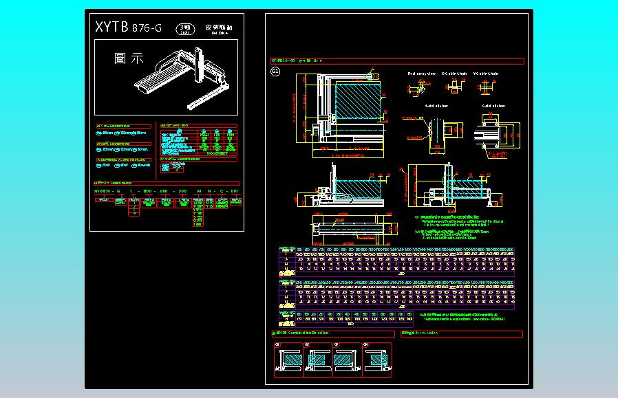 2D目錄-XYTB876-G系列直线模组.dwg