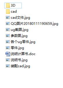 翻转式钻床夹具治具10mm孔及13mm孔加工