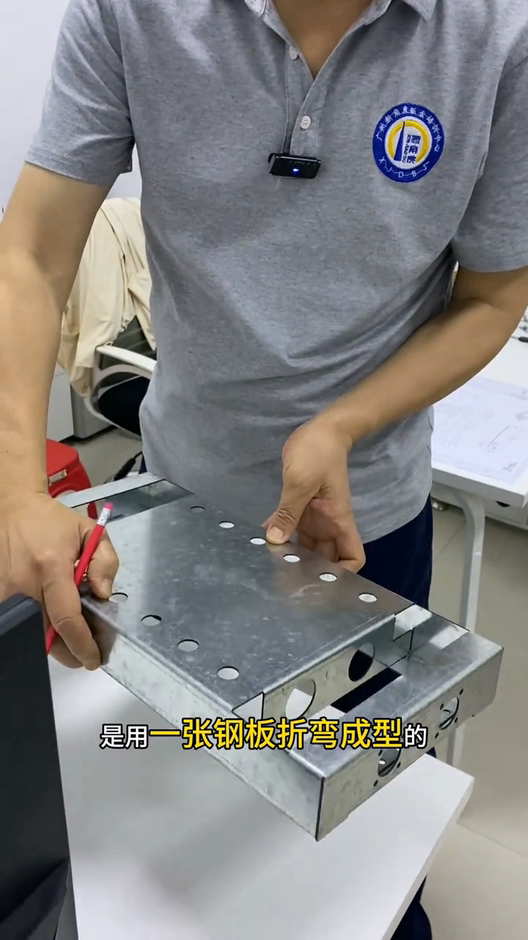 钣金电路接续盒