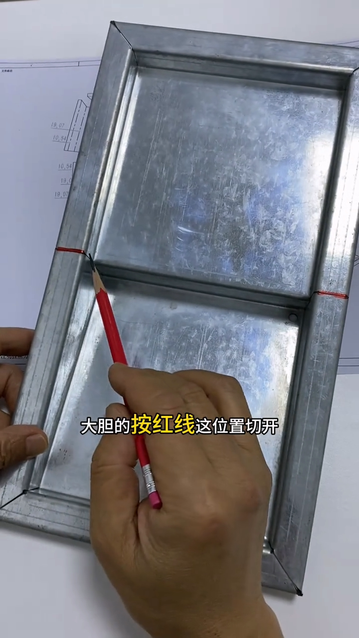 茶几台面积水盒
