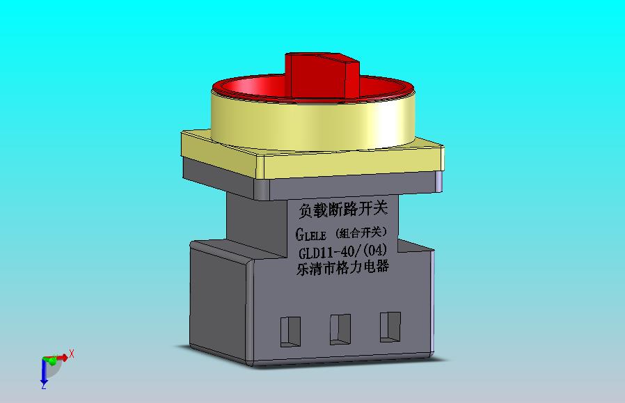 负载断路开关组合开关GLD-11-40(04)-V21