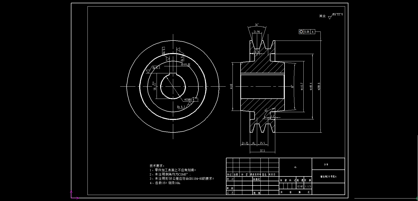 大豆收获机