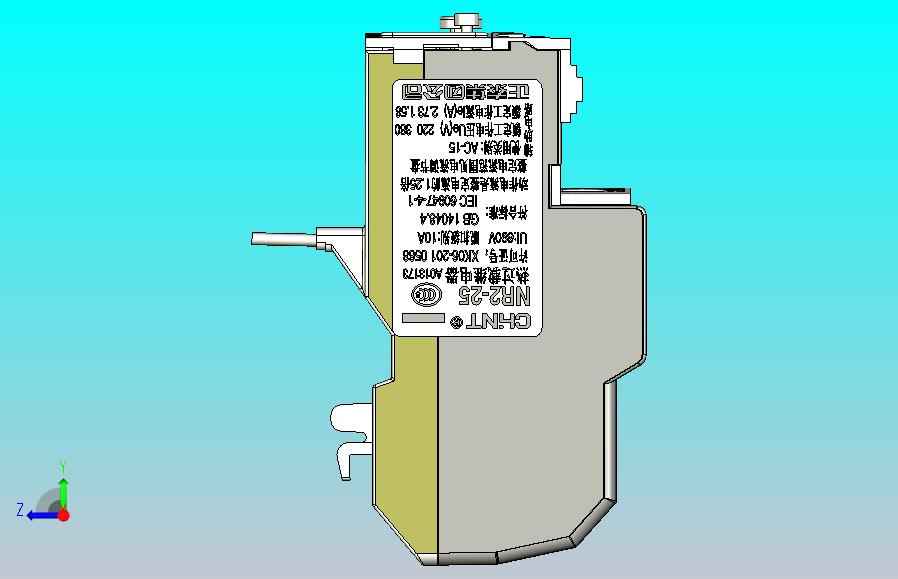 55种正泰热过载继电器3D模型