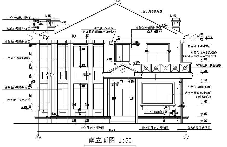 16套别墅设计方案图