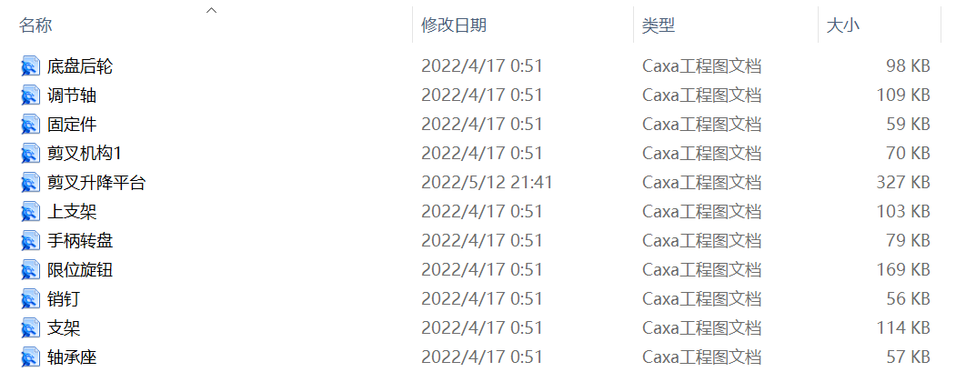 剪叉式手动升降平台车-三维sw+二维CAD