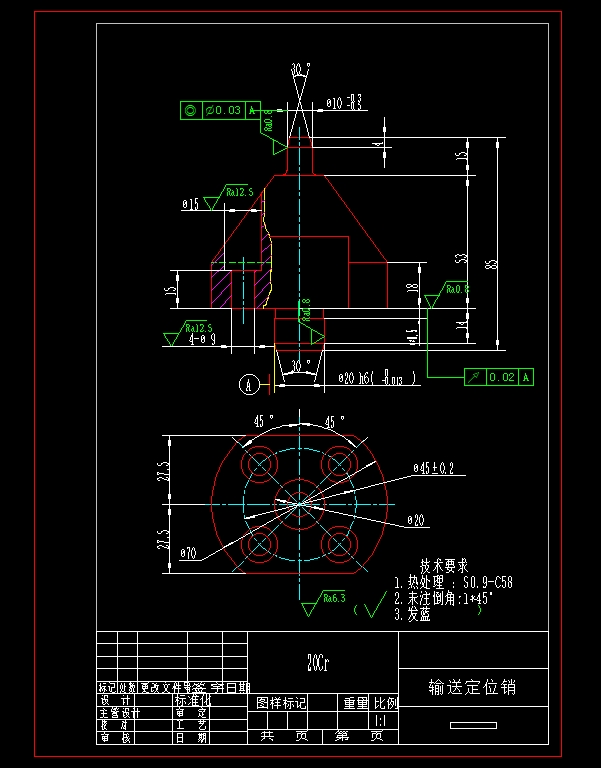 JZ0938 铣曲轴半圆孔两侧面专机总体及夹具设计