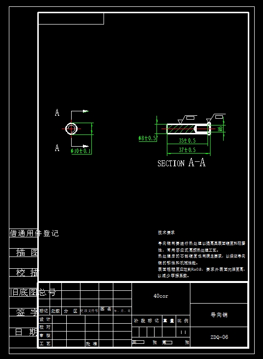 盘式制动器D=341