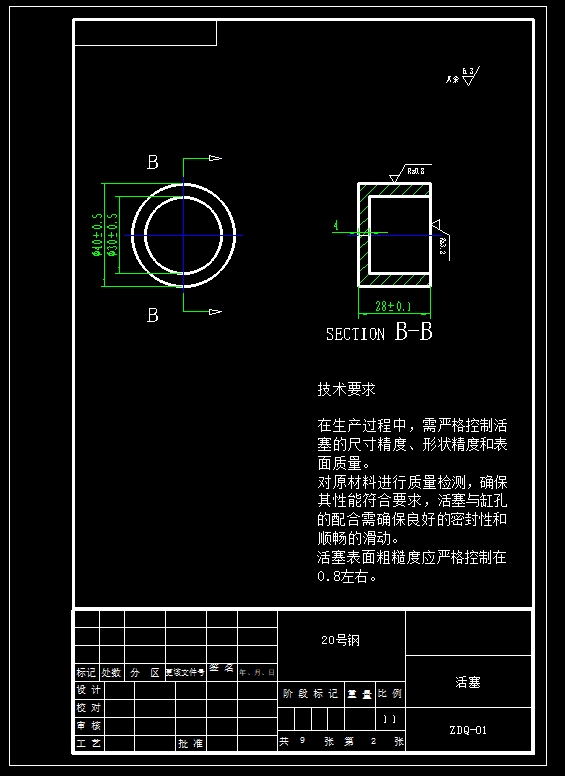 盘式制动器D=341