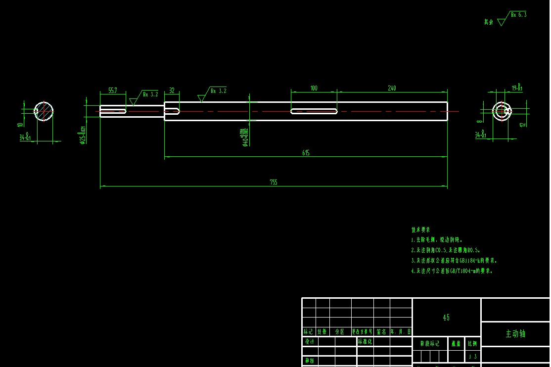 钢筋折弯机设计CAD
