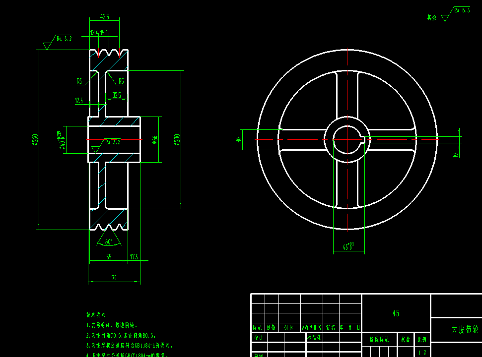 钢筋折弯机设计CAD