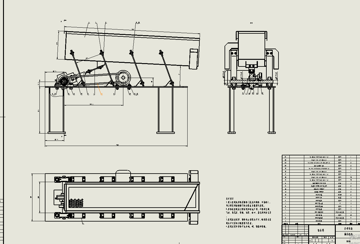 丸粒种子分级机