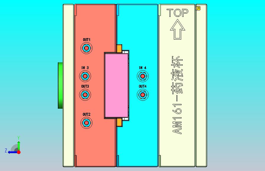 药液杯