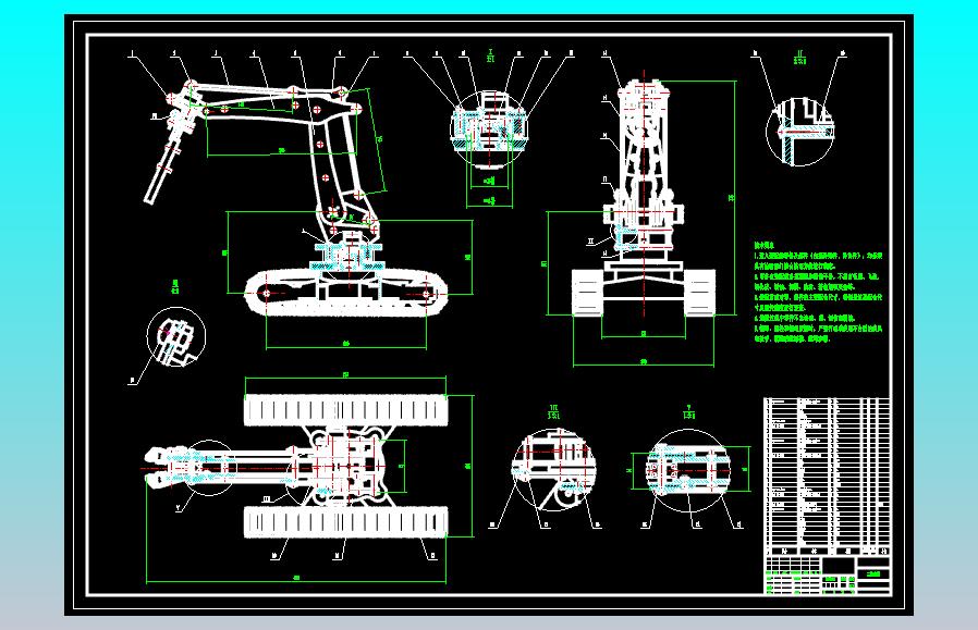履带式移动机器人CAD