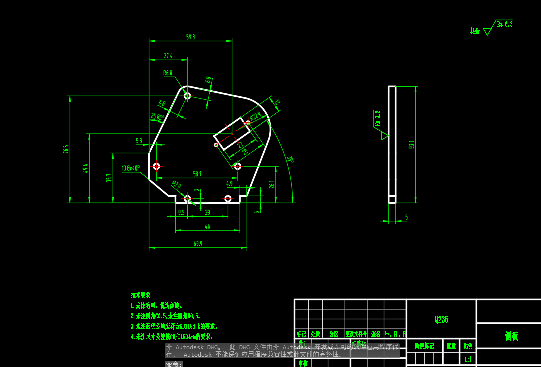 履带式移动机器人CAD