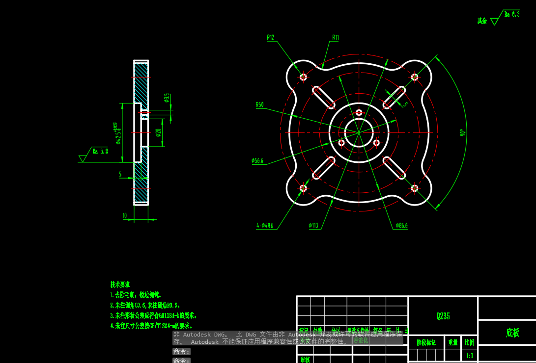 履带式移动机器人CAD