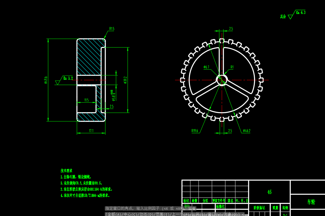履带式移动机器人CAD