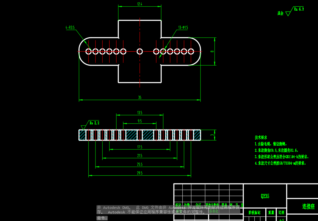 履带式移动机器人CAD