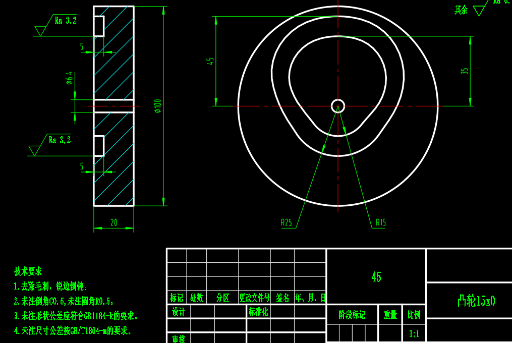 输电线除冰机器人CAD