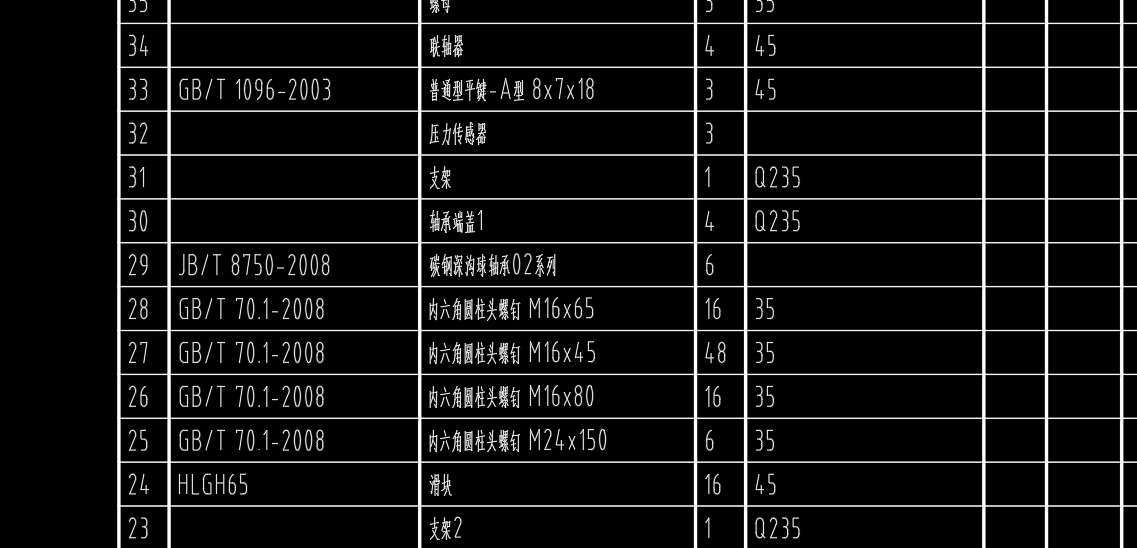 电机可靠性试验台设计CAD