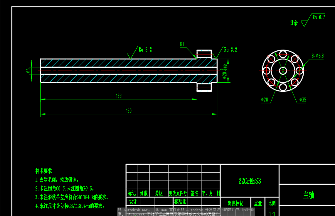 风力发电机CAD