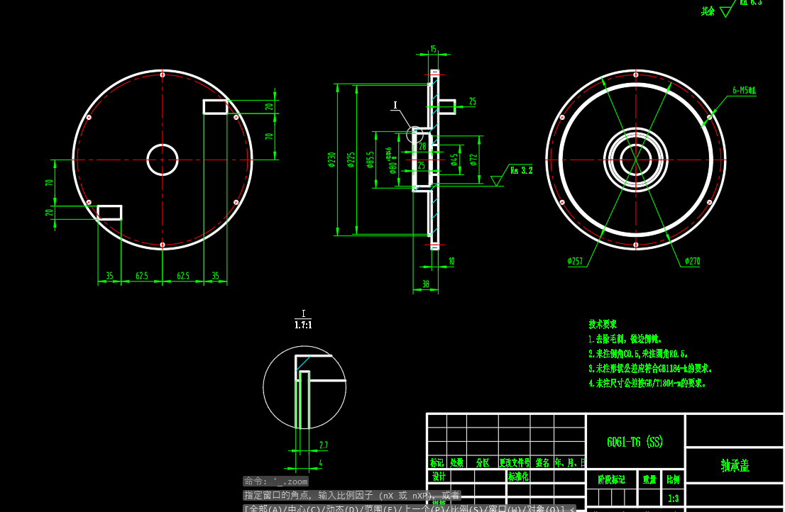 风力发电机CAD