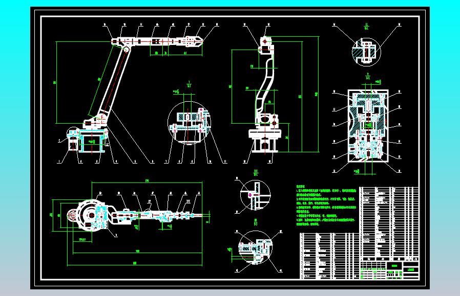 物料抓取机械手CAD