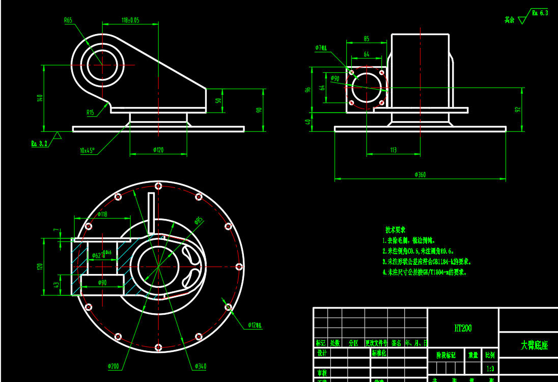 物料抓取机械手CAD