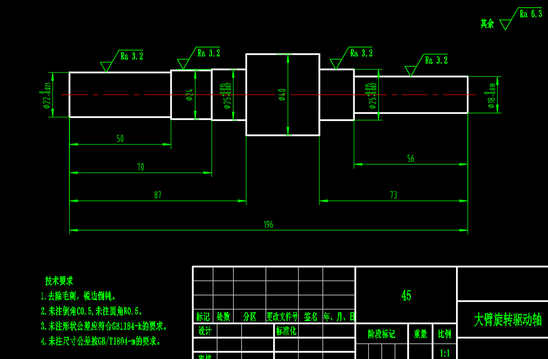 物料抓取机械手CAD