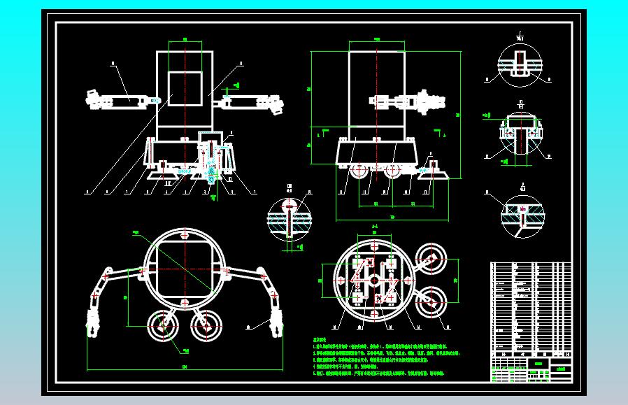 家庭服务机器人CAD