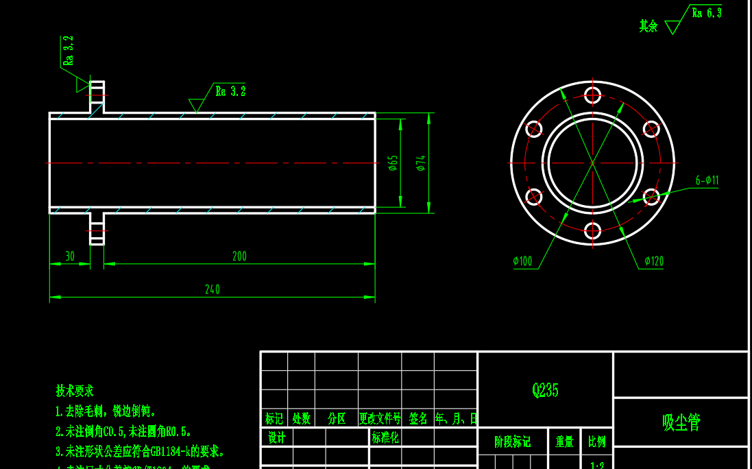 家庭服务机器人CAD