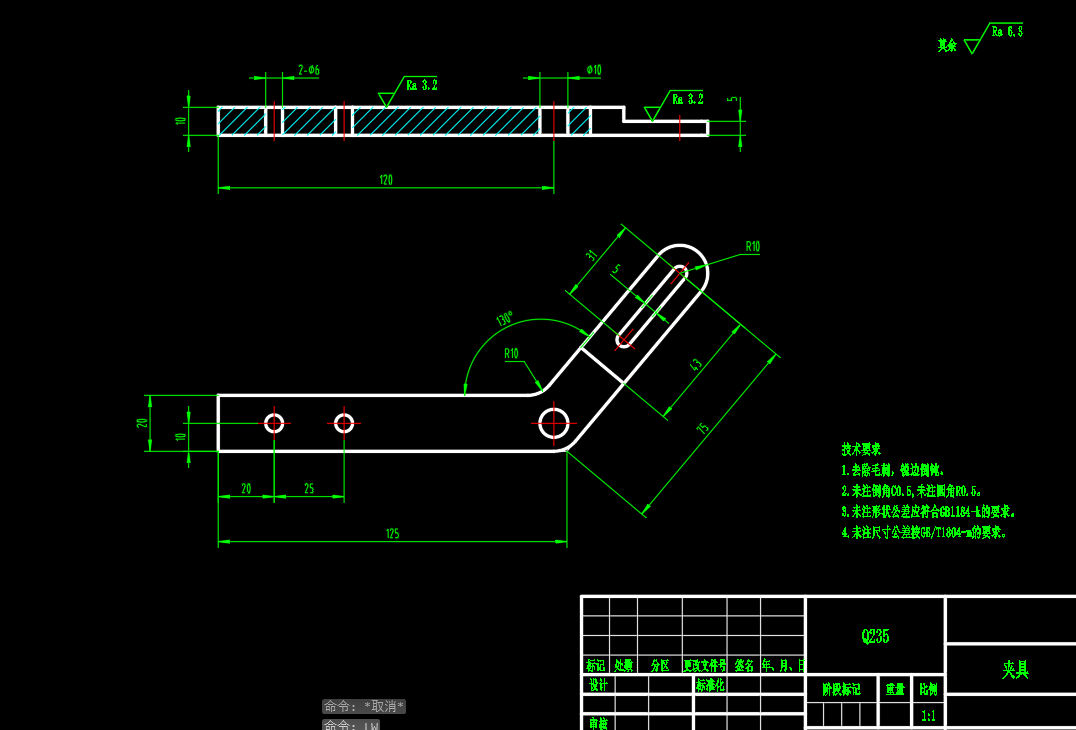 家庭服务机器人CAD