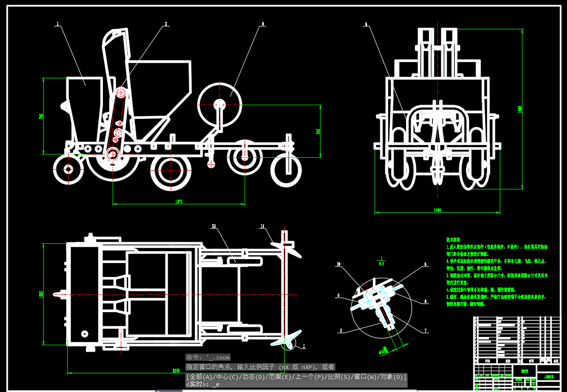 马铃薯起垄覆膜种植机CAD