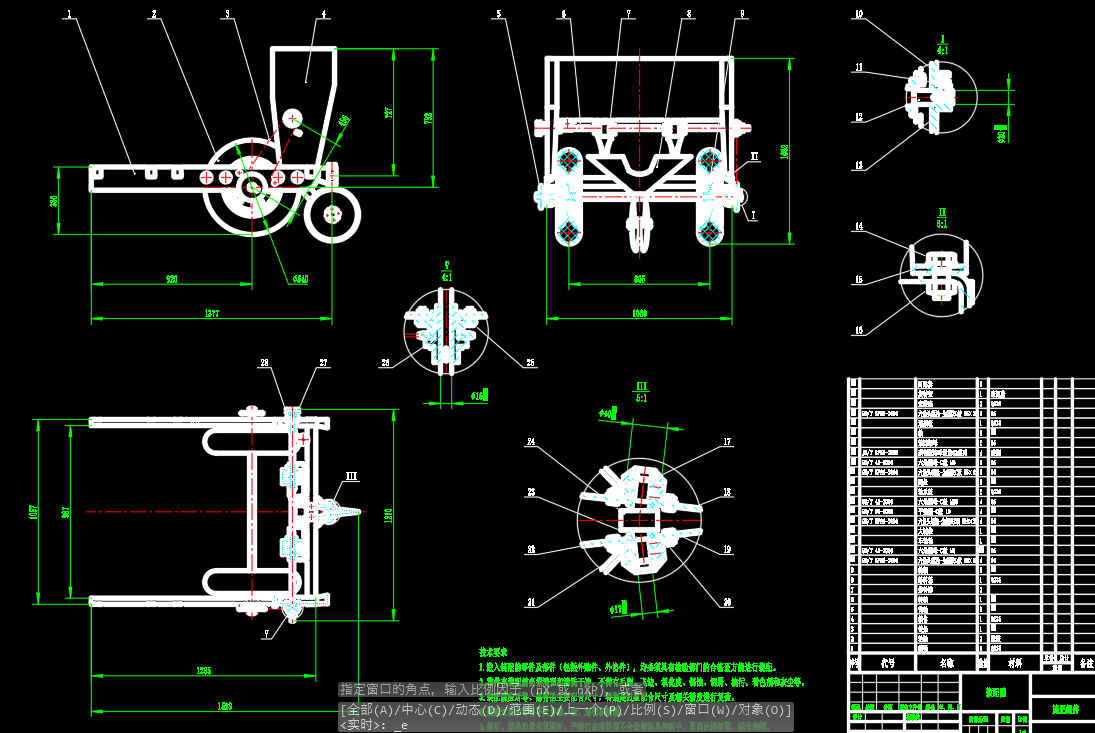 马铃薯起垄覆膜种植机CAD