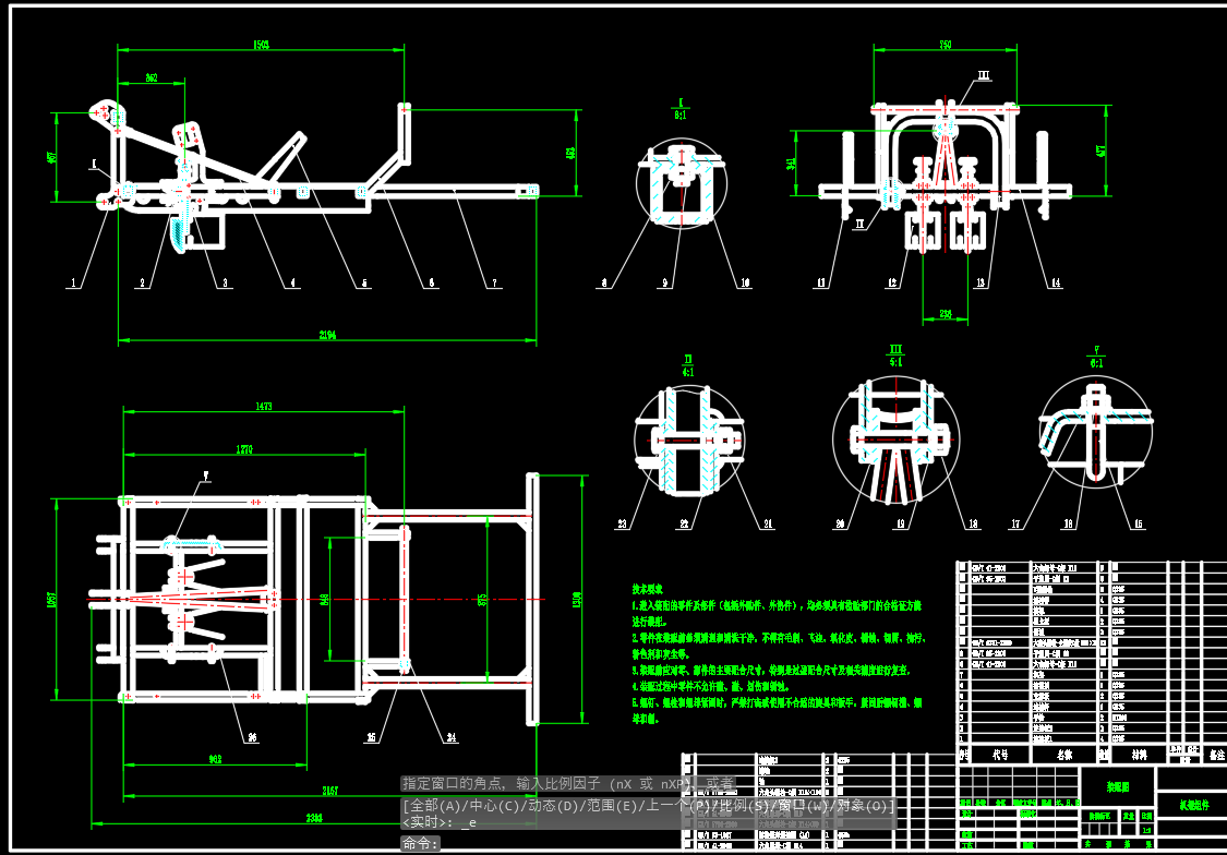 马铃薯起垄覆膜种植机CAD