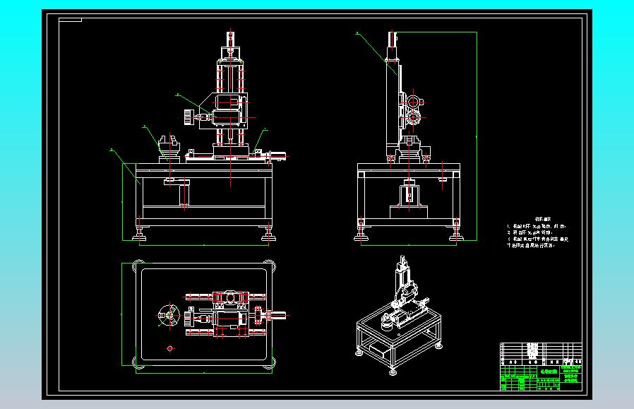 去毛刺机结构设计 UG+CAD+说明书