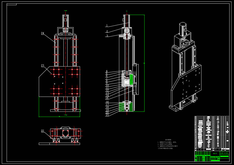 去毛刺机结构设计 UG+CAD+说明书
