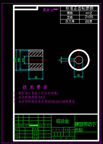 数控机床装夹机械手的结构设计 sw+CAD+说明书