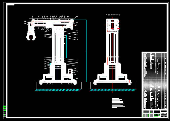数控机床装夹机械手的结构设计 sw+CAD+说明书