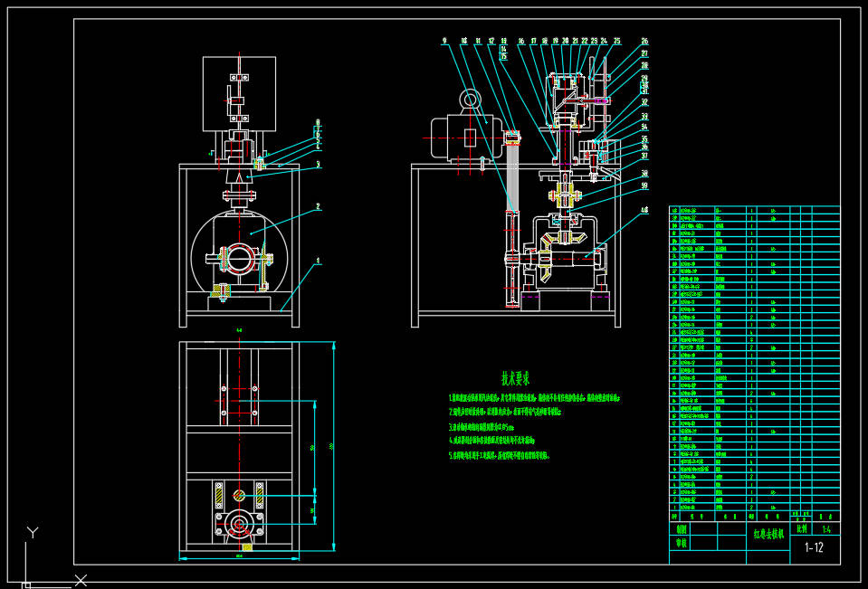 红枣去核机的结构设计sw+CAD+说明书