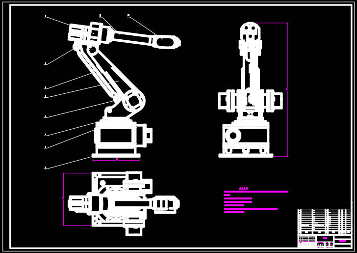 一种斜孔焊接机器人的结构设计sw+CAD+说明书